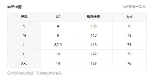 Colored Mosaic Rag Button Coat For Women